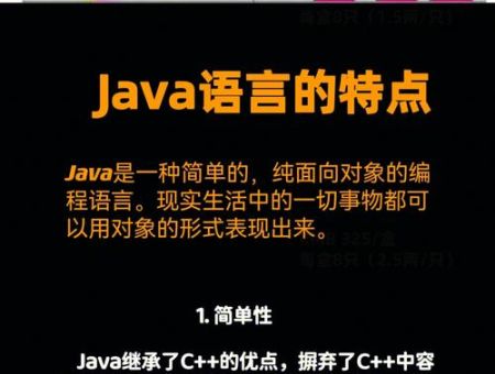 java高级特性有什么用，编程语言 C++的高级特性！