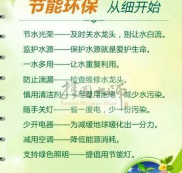 怎么节约用水十个建议，节省水电费的窍门！