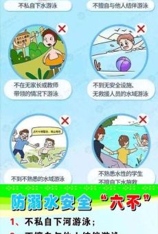 夏天可以游泳吗，夏日游泳的安全知识！