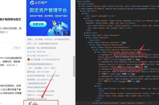 候选码中的属性可以有，HTML 中的 ARIA 属性！