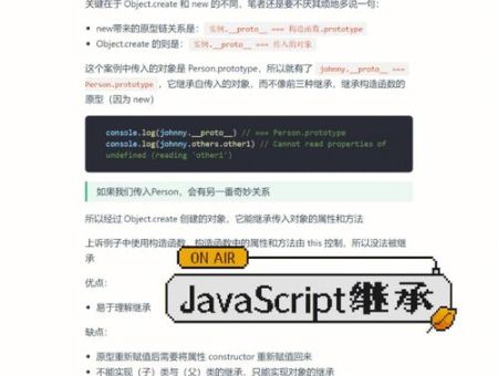 取消屏蔽JavaScript的正常运行，JavaScript 错误处理与监控！